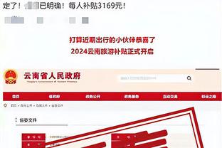 bet188手机截图0